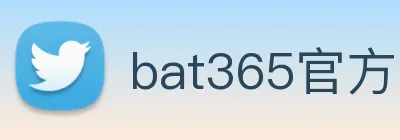 bat365官方网站登录入口 logo